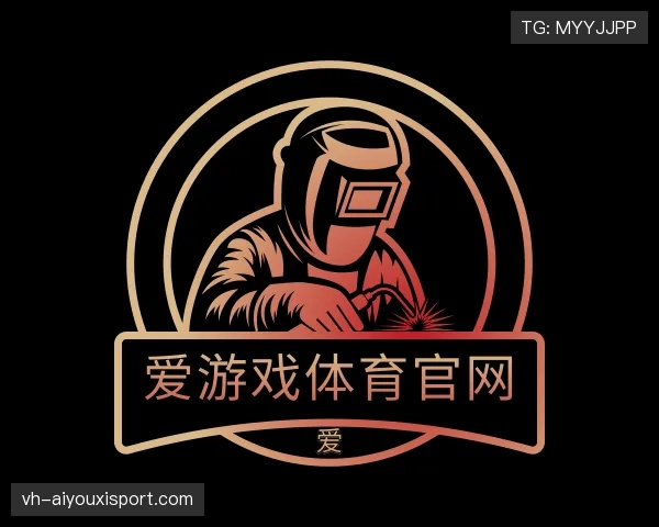 了解爱游戏